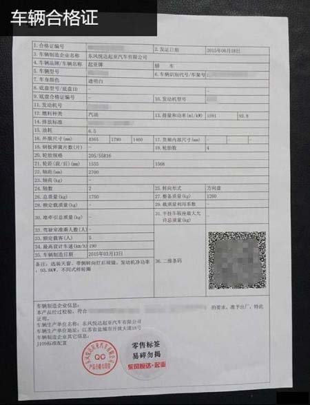 1496307285393206.jpg 16.jpg