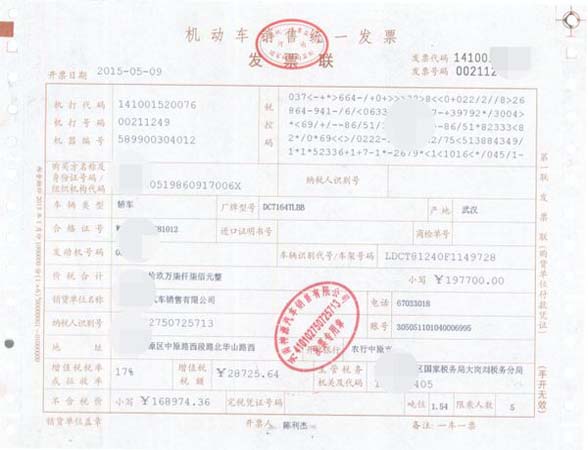 1496307342930224.jpg 17.jpg